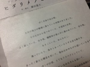 f:id:Magnoliarida:20150408113224j:image