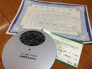 f:id:Magnoliarida:20150408113225j:image f:id:Magnoliarida:20150408113225j:image