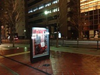 f:id:Magnoliarida:20150408114004j:image