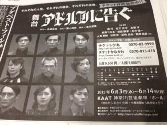 f:id:Magnoliarida:20150409003001j:image