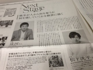 f:id:Magnoliarida:20150409115718j:image