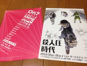 f:id:Magnoliarida:20150417105018j:image