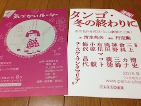 f:id:Magnoliarida:20150417105023j:image