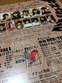 f:id:Magnoliarida:20150417105026j:image