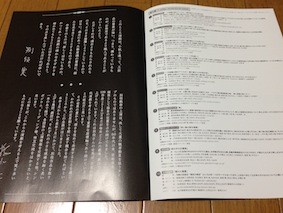 f:id:Magnoliarida:20150417105029j:image