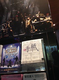 f:id:Magnoliarida:20150509003725j:image