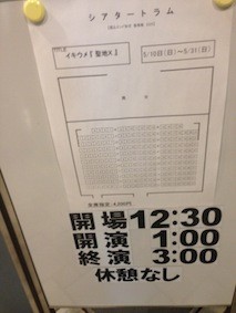 f:id:Magnoliarida:20150525015938j:image