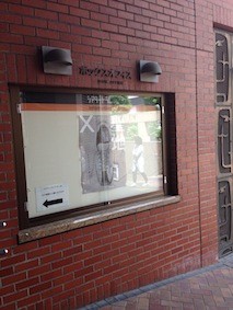 f:id:Magnoliarida:20150525015940j:image