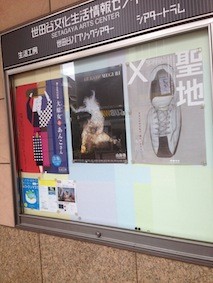 f:id:Magnoliarida:20150525020100j:image