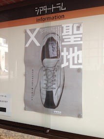 f:id:Magnoliarida:20150525020101j:image