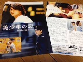 f:id:Magnoliarida:20150528123445j:image