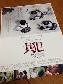 f:id:Magnoliarida:20150528123541j:image