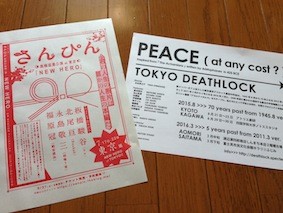 f:id:Magnoliarida:20150530104731j:image