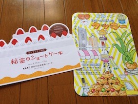 f:id:Magnoliarida:20150530104741j:image