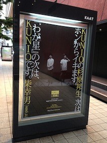 f:id:Magnoliarida:20150530110303j:image