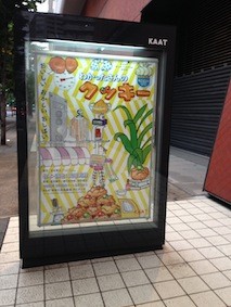 f:id:Magnoliarida:20150530110309j:image