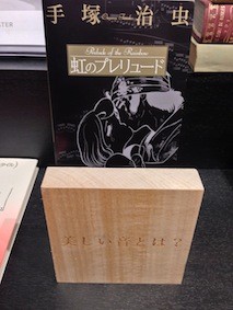 f:id:Magnoliarida:20150530110324j:image