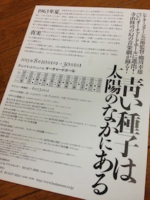 f:id:Magnoliarida:20150604115127j:image