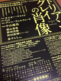 f:id:Magnoliarida:20150604115130j:image