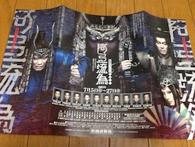 f:id:Magnoliarida:20150604115133j:image