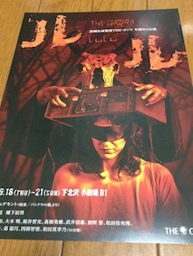 f:id:Magnoliarida:20150604115134j:image