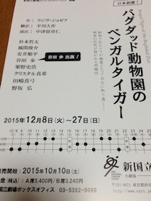 f:id:Magnoliarida:20150604115139j:image