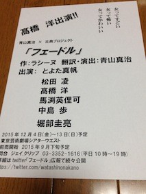 f:id:Magnoliarida:20150604115140j:image