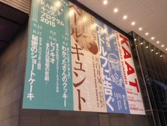 f:id:Magnoliarida:20150604115232j:image