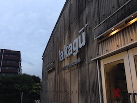 f:id:Magnoliarida:20150605113151j:image