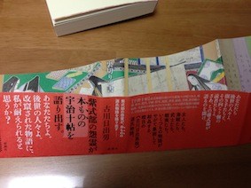 f:id:Magnoliarida:20150605113155j:image