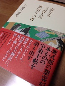 f:id:Magnoliarida:20150605113156j:image