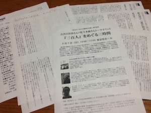 f:id:Magnoliarida:20150605113157j:image