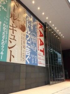 f:id:Magnoliarida:20150613090040j:image