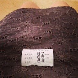 f:id:Magnoliarida:20150616175837j:image