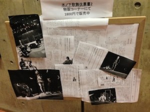 f:id:Magnoliarida:20150622014403j:image