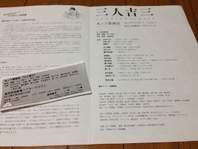 f:id:Magnoliarida:20150622014433j:image