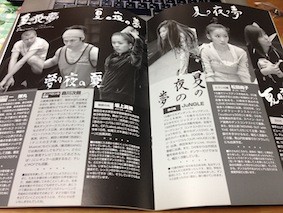 f:id:Magnoliarida:20150623163522j:image