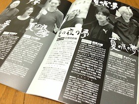 f:id:Magnoliarida:20150623163523j:image