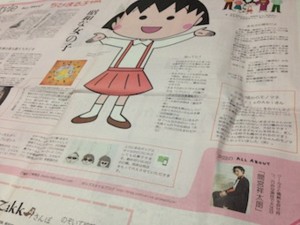 f:id:Magnoliarida:20150625163405j:image