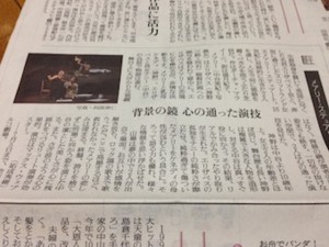 f:id:Magnoliarida:20150625163406j:image