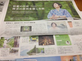 f:id:Magnoliarida:20150625163408j:image