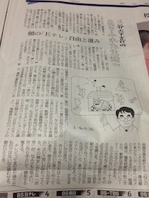 f:id:Magnoliarida:20150626122413j:image