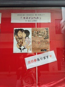 f:id:Magnoliarida:20150629122123j:image