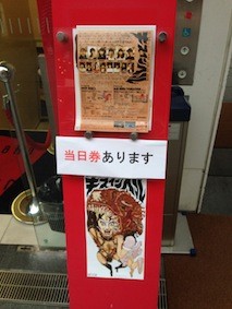 f:id:Magnoliarida:20150629122124j:image