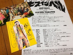 f:id:Magnoliarida:20150629122130j:image