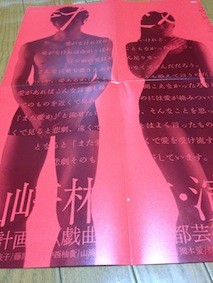 f:id:Magnoliarida:20150629122132j:image