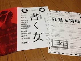 f:id:Magnoliarida:20150629122133j:image