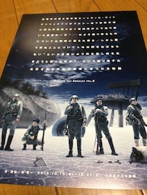 f:id:Magnoliarida:20150629122134j:image