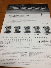 f:id:Magnoliarida:20150629122135j:image