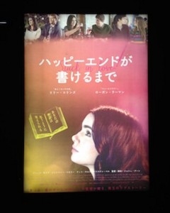 f:id:Magnoliarida:20150630133935j:image